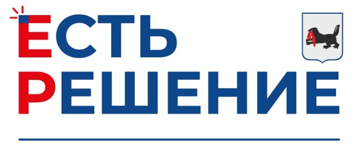Есть решение!.